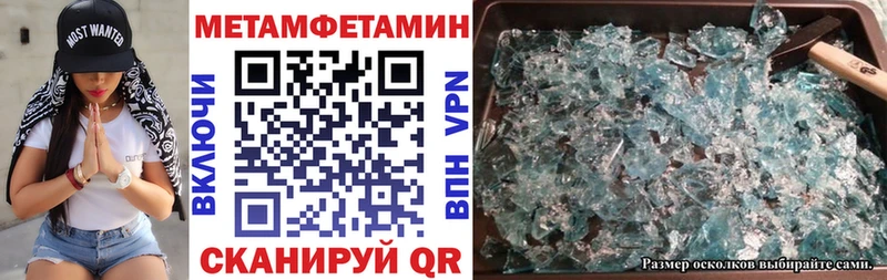 Amphetamine Розовый  Купить где  Пущино 