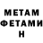 Первитин пудра BLACK TITRE