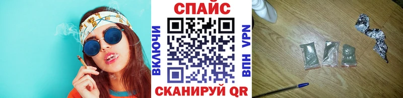 Бутират бутик Пущино