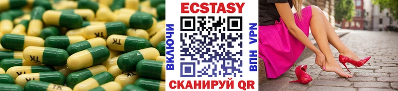 Купить  Пущино  Экстази 99% 