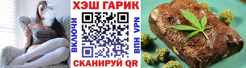 Купить где  Пущино  ГАШИШ Cannabis 
