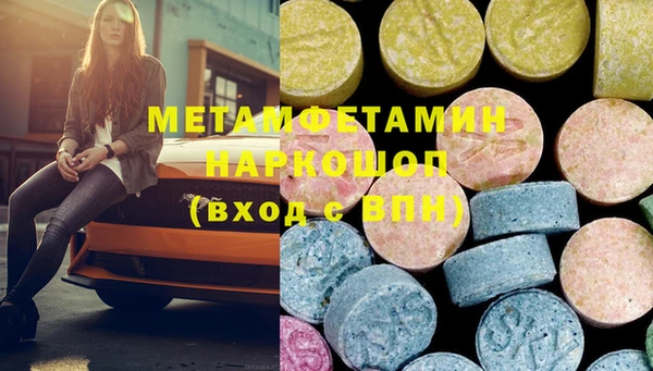 а пвп мука Вязники
