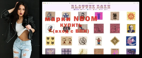 а пвп мука Вязники