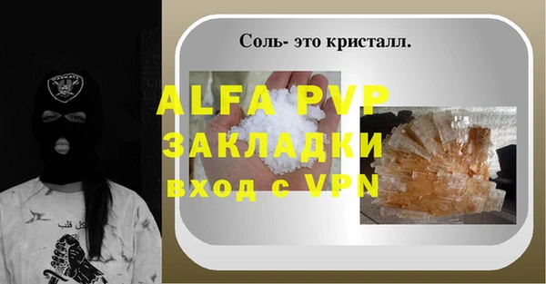 а пвп мука Вязники