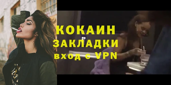 кокаин колумбия Вяземский
