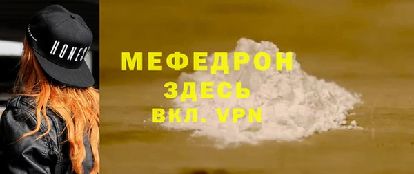 а пвп мука Вязники