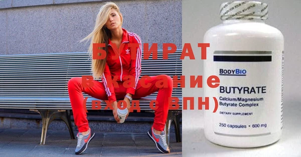 а пвп мука Вязники