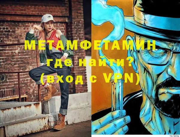 а пвп мука Вязники