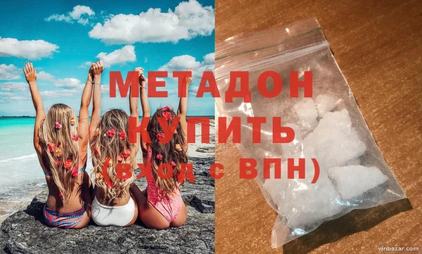 кокаин колумбия Вяземский