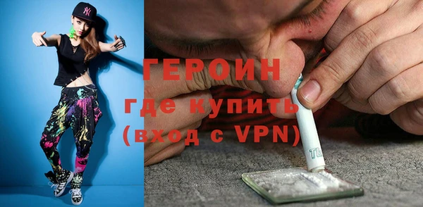 кокаин колумбия Вяземский