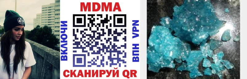 MDMA crystal  Купить закладки  Пущино 
