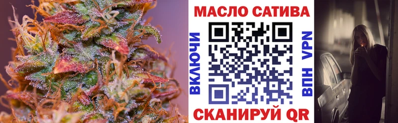 ТГК концентрат  Купить  Пущино 